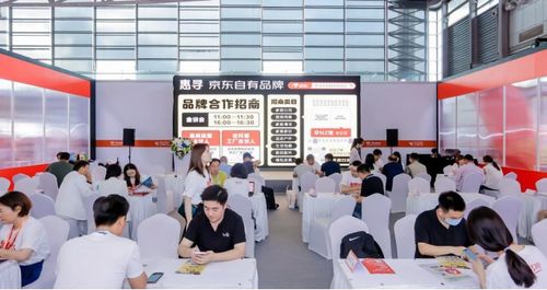 京東自有品牌惠尋亮相中國日用百貨商品交易會，打造品質(zhì)低價新樣板