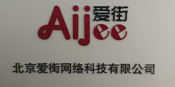 看準(zhǔn)網(wǎng)技術(shù)開發(fā)與轉(zhuǎn)讓 構(gòu)建職場信任的新引擎