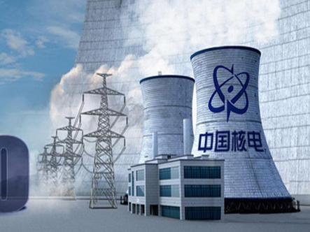 中國核電擬增資3.836億元助力參股公司 聚焦技術(shù)開發(fā)與轉(zhuǎn)讓新布局